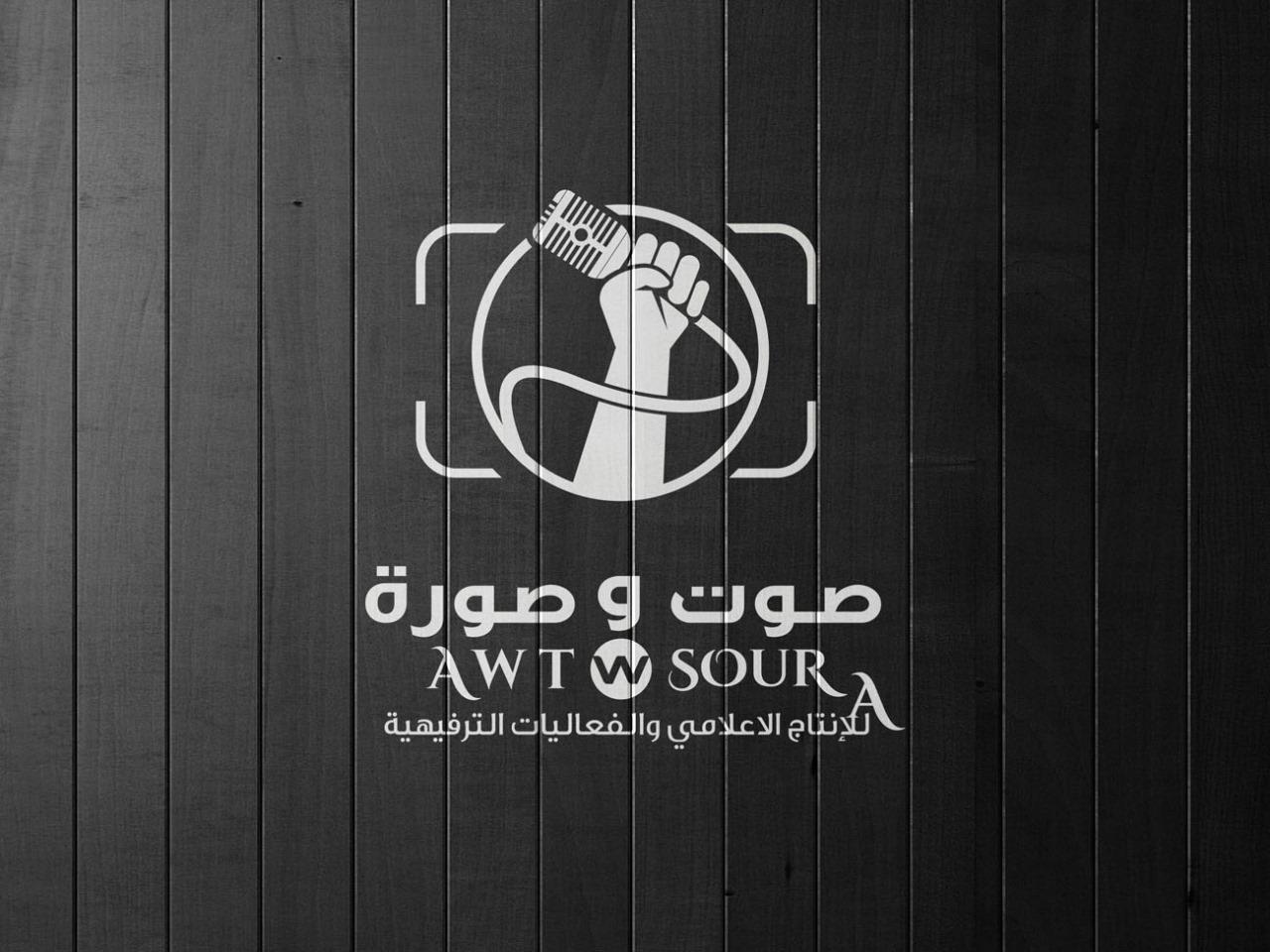 الفرق الشعبية لإبراز الفن السعودي الأصيل